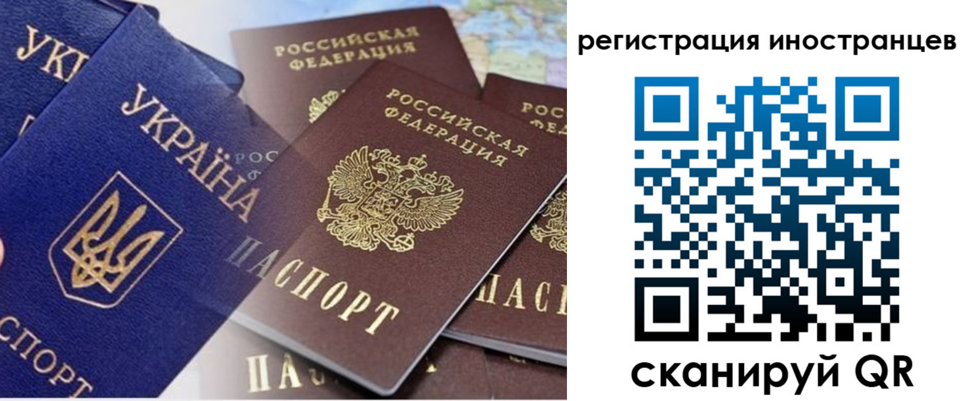 временная регистрация собственник в Железногорск-Илимском